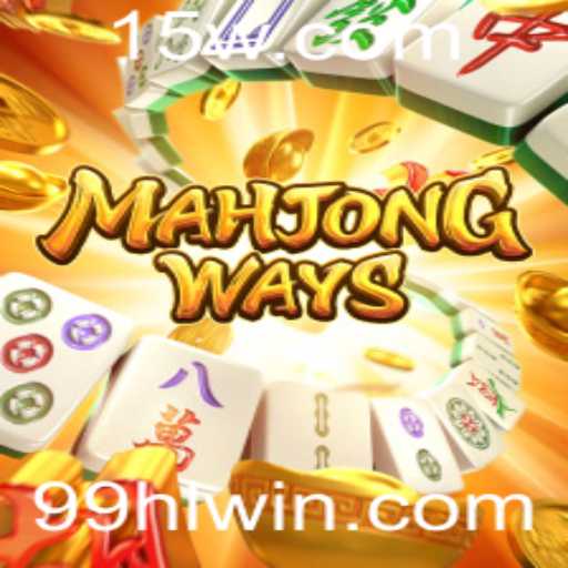 Descobrindo MahjongWays: Uma Experiência Única no Mundo dos Jogos de Azulejos